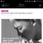 [세븐틴] <b>채플</b> 영상 드디어뜬댕