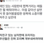 [드루와] <b>조조</b>커플 지금까지 사진 모두 정리 ^^^