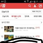 [ㅋㅋㅋㅋㅋ] 오 같은사람이 쓴거같앜ㅋㅋㅋㅋㅋㅋㅋㅋ