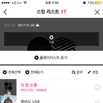 [이삐] 엠1넷 쓰는 이삐들아!