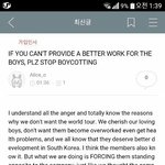 [BAP] 이기적인 왜퀴들