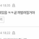 [드루와] 헐 조혜수랑 <b>조영민</b>