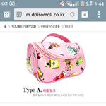 [EXO] 이거 셋중에 뭐가 <b>제일</b> 낫냐