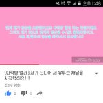 [댓글부탁해] 내 동생이 유튜브를 하는데