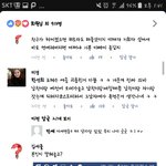 <b>조혜수</b> 중 3때 남자랑 잤잤