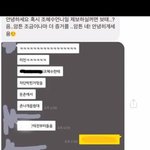 [드루와] <b>혜</b>수 학교폭력 가해자 기모<b>찌</b>