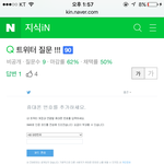[EXO] 트알못 다시돌아왔다