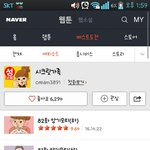 [10대의성] 판녀들 ㅈㅇ 건강하게 하는법 알려줌