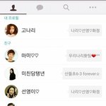 [댓글부탁해] 야 <b>마녀</b>쌤 왜이런대?