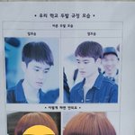 [도경수] 바른두발의 <b>정석</b> 도경수 ㅋㅋㅋㅋㅋㅋㅋㅋㅋ