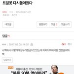 [EXO] <b>이</b> 댓쓴 한국의 스튀부잡<b>쓰</b>좀 나와줘 ㅈㅂ