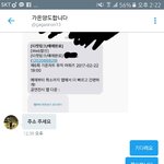 [EXO] <b>플미</b> 잡는게 세상 재밌