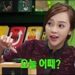 [10대의성] 남친이랑 <b>진도</b>나갈때 (진지해)