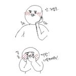 [댓글부탁해] 내 짝남이 짹 <b>투</b><b>디</b>계 하는데