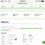 [EXO] 얘들아 이거 궁예좀  해봐
