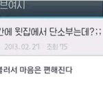[댓글부탁해] 과외<b>쌤들</b>이 머리좋다고 하는 이유
