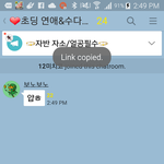 [댓글부탁해] 초딩옵<b>챗</b>털사람ㄷㄹㅇ