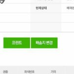 [EXO] 다들어와<b>조라</b> 같이 궁예좀 해주면 최애포카