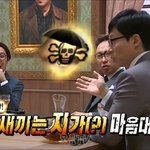 [EXO] 야 누가 ㅈ<b>논리</b>로 빼액질하면 이 짤 써라