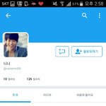 [EXO] 이새끼 아는사람?