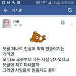 [드루와] 페북 고가은 선 오지랖 후 피드백ㅋㅋㅋ