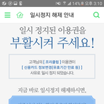 [EXO] 너네도 이런적있음?