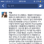 [드루와] 조혜수<b>페북</b> 개털리는중ㄷ