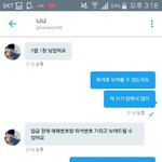 [EXO] <b>아</b> ㅅㅂ 이새끼 <b>뭐</b>냐