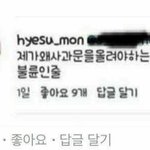 [드루와] ㅈㅎㅅ ㅆㄱㅈ봐