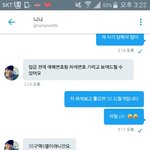 [EXO] 이새끼 <b>독종</b>이네 누가 나대신 엿 좀 먹여