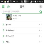 [방탄소년단] <b>우와</b> 스밍목록 때문인가?
