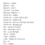 [NCT] 마지막첫사랑<b>작곡가</b>님이래