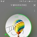 [방탄소년단] 나 멜롱으로는 <b>처음</b>스밍해서그러는데..!