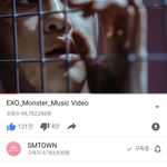 [EXO] 야 오늘 안에 1억뷰
