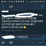 [EXO] 어휴 시 발 <b>이새끼</b> 어떡하냐