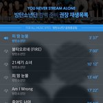 [방탄소년단] <b>모의</b> 총공 홍보 왔어요 ^^!