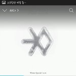[EXO] 야 조카 고민임