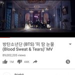 [방탄소년단] 와 <b>피땀</b> 조회수 !!!!