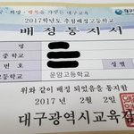 [레드벨벳] <b>루키</b>는존ㅅ은데 기분은개우울ㅠㅠ