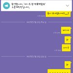[ㅋㅋㅋㅋㅋ] 나네이트판에서사기당한건가ㅋㄱㅋㅋㄲㄱㅋㅋㅋ무료나눔이라길레