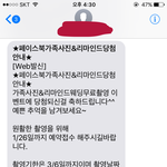 [댓글부탁해] 가족사진 당첨되어 찍으러 갔다가 봉변당함;;