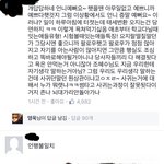 조혜수 해<b>명문</b> 댓글 정리해봄