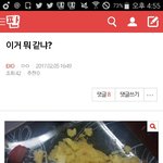 [EXO] 이거 올린년인데