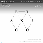 [EXO] 나 내년에 여기 잘못올꺼같은데