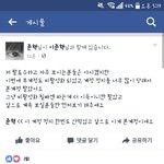 [댓글부탁해] 얘두람 <b>준혁</b>이 계정팜ㅋㅋㅋ