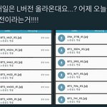[방탄소년단] 아니근데<b>컨포</b>