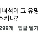 [EXO] 두 개 <b>연결</b>이라능
