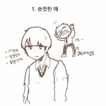 [드루와] 사진ㅇㅇ) 수정+ 학교에 꼭 있는 유형 그려봤음