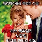 님들 인생<b>영화</b>는 뭐임???
