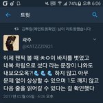 [EXO] __ 홈5<b>충들</b> ㄹㅇ 극혐